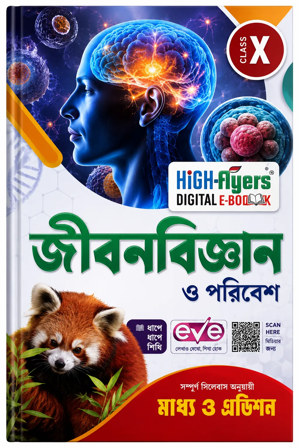 Class X Books - Image 4