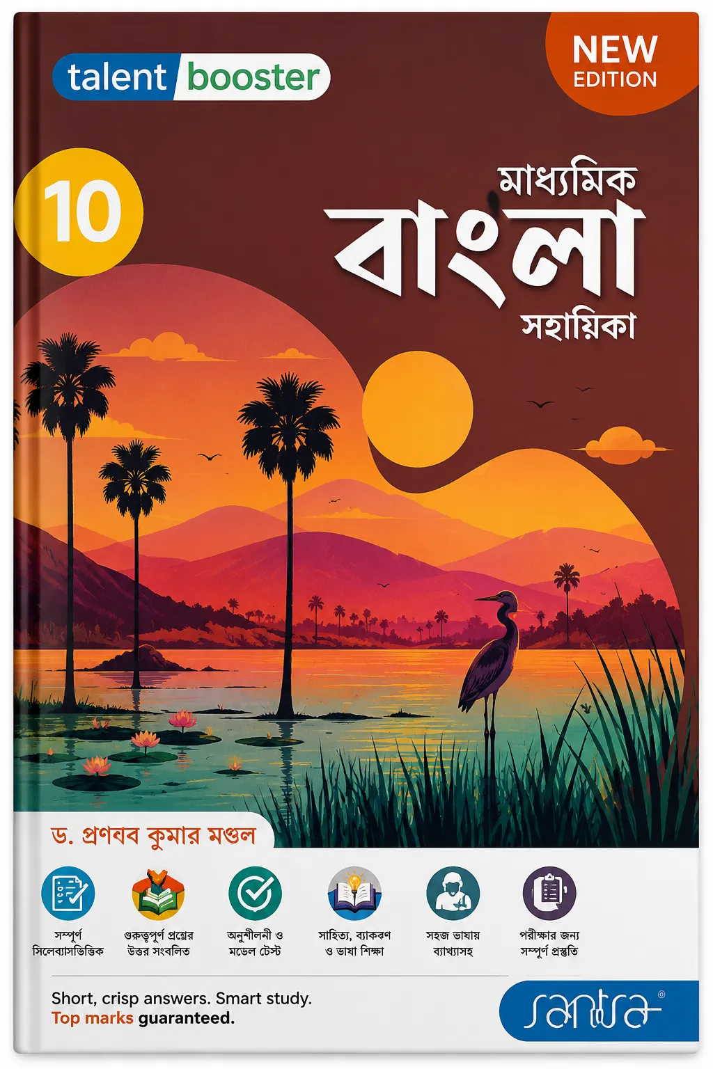 Class X Books - Image 3