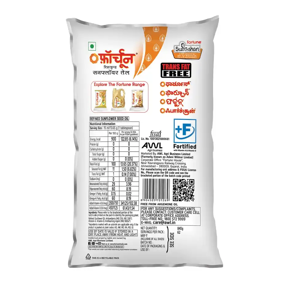Fortune Refined Sunflower Oil | Pouch - Image 2