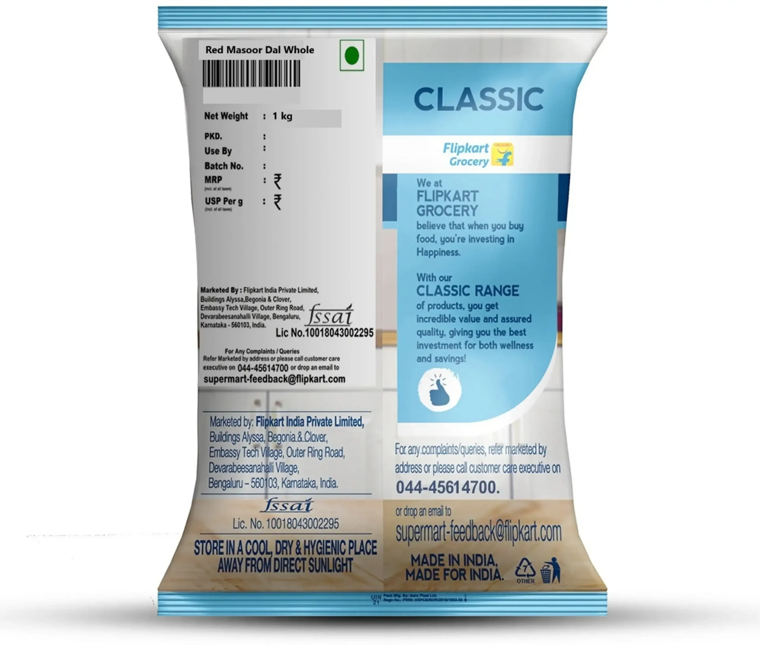 Classic Masoor Dal (Whole) (1 kg) - Image 2